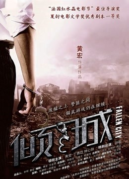 无水印最近很火爆的逆天高颜值美少女〖不见星空〗最新第26.27部性爱私拍流出 扛腿抽插无套猛操 差点射里面 高清